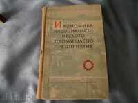 OLD BOOK - 2