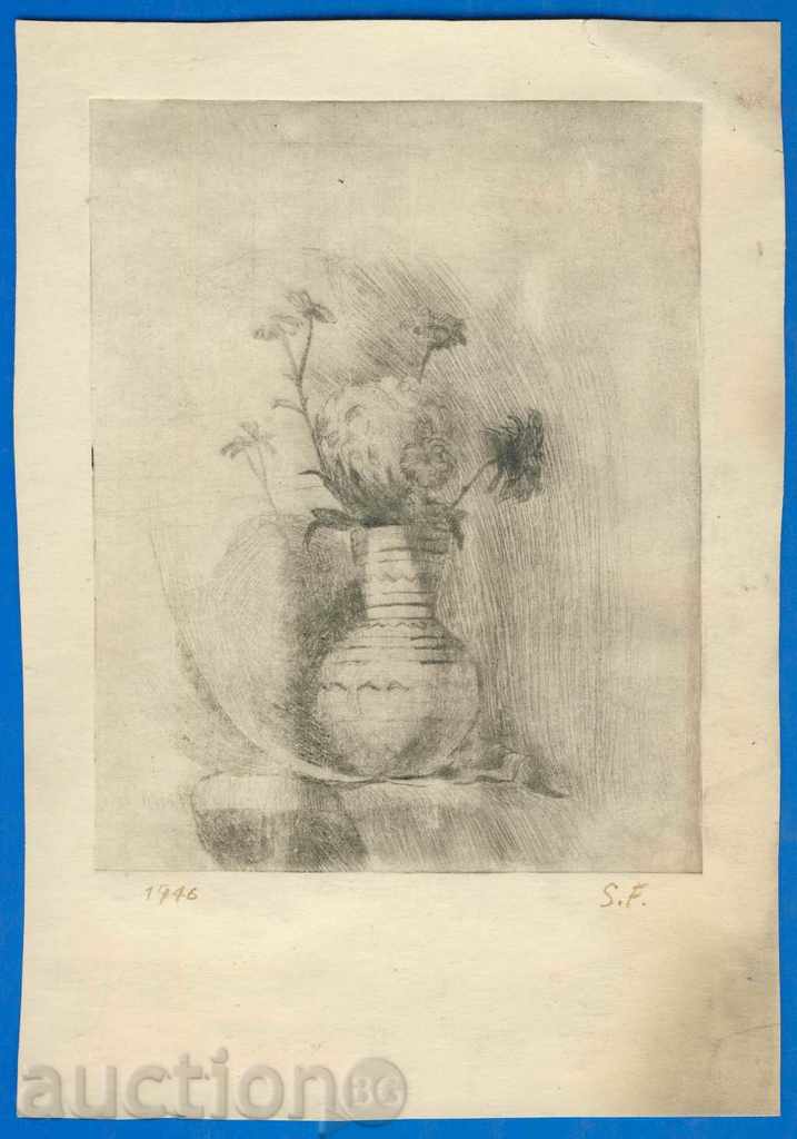 661 S.F. Рисунка цветя 1946г. P.23/16см