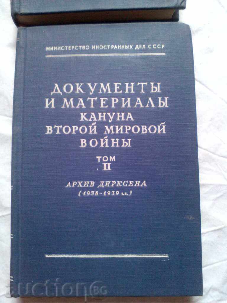 Auction DOCUMENTS AND MATERIALS OF THE WORLD OF SECOND WORLD VOI Auction DOCUMENTS AND MATERIALS OF THE WORLD OF SECOND WORLD VOI