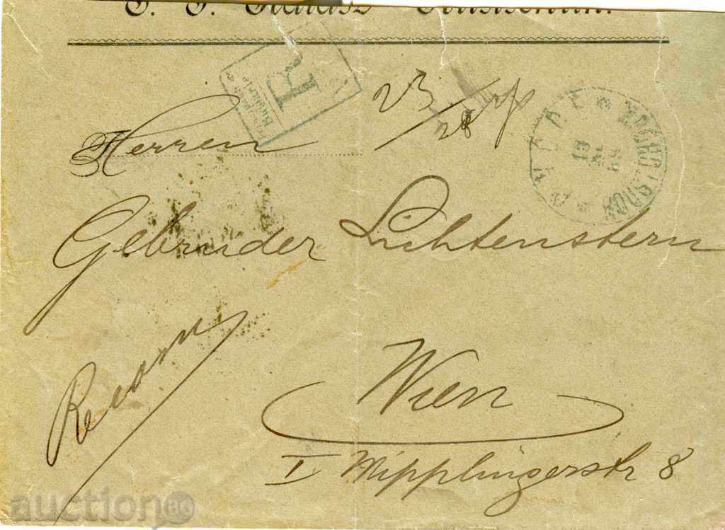 BULGARIA LARGE LION 3 x 25 St R envelope RUSE VIENNA 13 XI 1889 with price 291.42 BGN | € 149.00 BULGARIA LARGE LION 3 x 25 St R envelope RUSE VIENNA 13 XI 1889 with price 291.42 BGN | € 149.00
