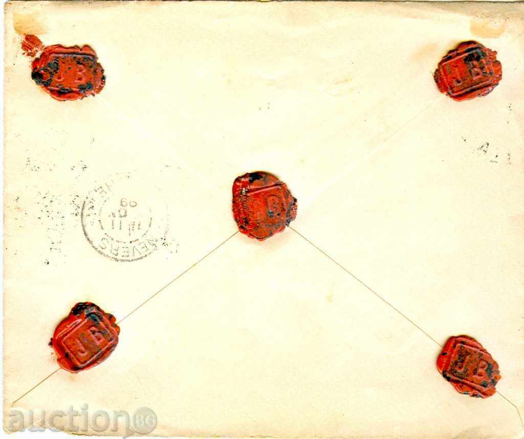 LITTLE LION 5 15 30 St Συστημένος φάκελος SOFIA FRANCE 27.X 1899 με τιμή 129.00 BGN | € 65.96 LITTLE LION 5 15 30 St Συστημένος φάκελος SOFIA FRANCE 27.X 1899 με τιμή 129.00 BGN | € 65.96