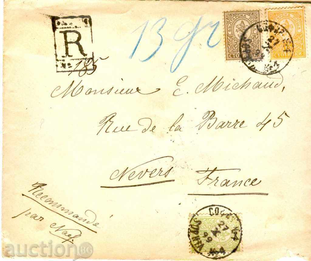 LITTLE LION 5 15 30 St Συστημένος φάκελος SOFIA FRANCE 27.X 1899