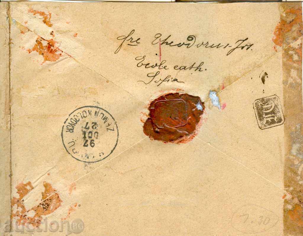 SMALL LION 25 St 2 Lv INSURED envelope SOFIA VIENNA 24 X 1897 with price 2499.00 BGN | € 1277.72 SMALL LION 25 St 2 Lv INSURED envelope SOFIA VIENNA 24 X 1897 with price 2499.00 BGN | € 1277.72