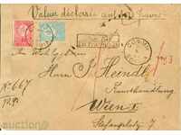 SMALL LION 25 ST 2 LV INSURED envelope SOFIA VIENNA 24.X.1897