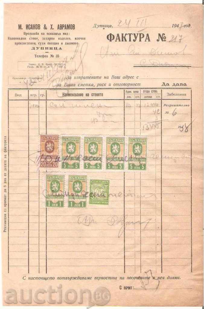 Invoice №217 M. Isakov & H.Avramov Town of Dupnitsa 1947