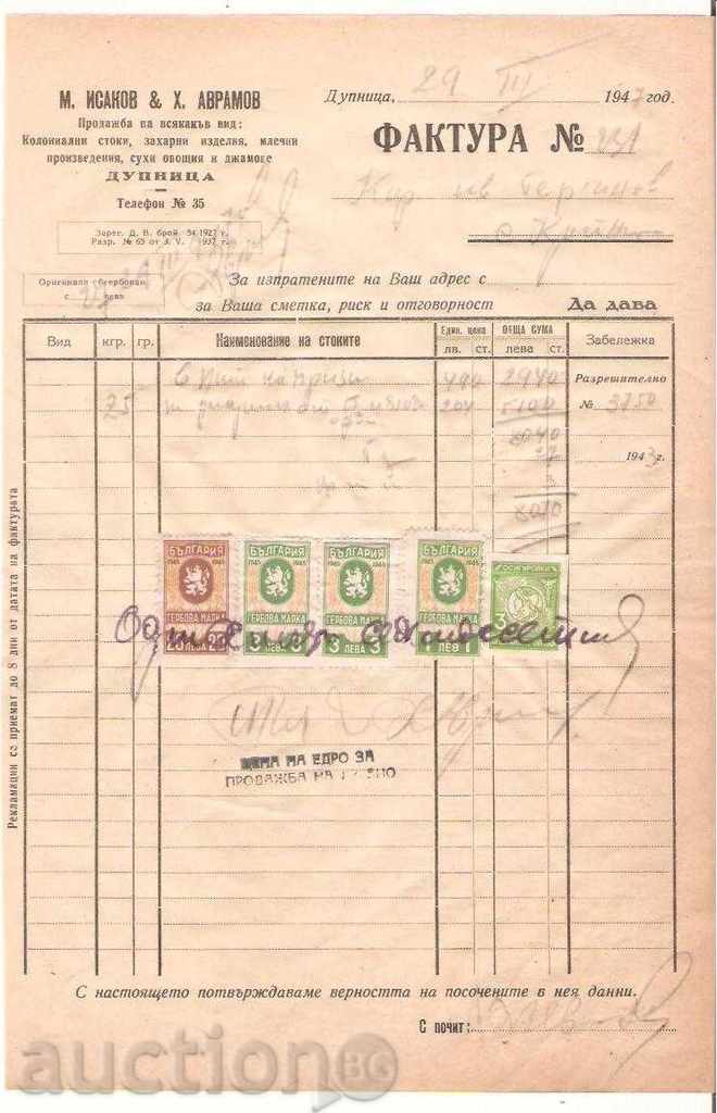 Invoice №231 M. Isakov & H.Avramov Town of Dupnitsa 1947