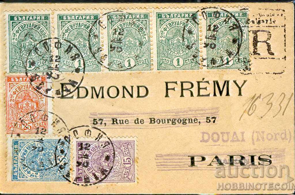 BULGARIA 02 02 1896 5x1+5 15 25St R SOFIA PARIS 12 III 1896 BULGARIA 02 02 1896 5x1+5 15 25St R SOFIA PARIS 12 III 1896