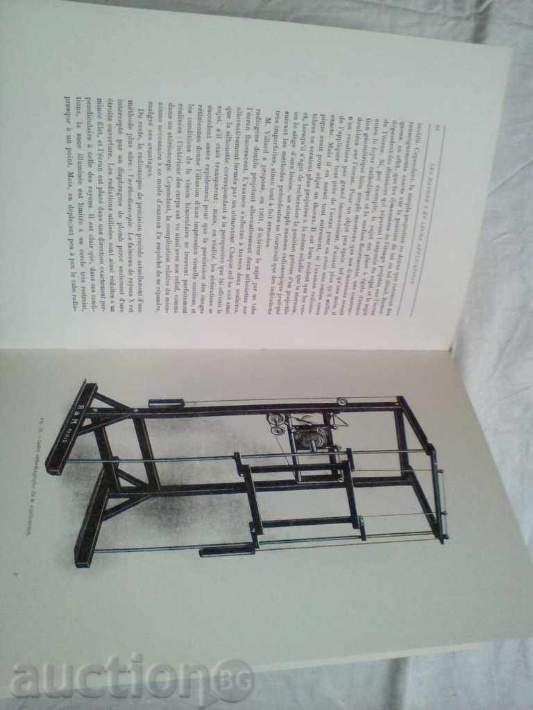 Delivery of LES RAYONS X ET LEUSRS APPLICATION