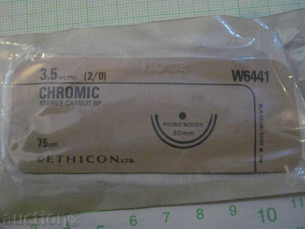 Surgical needle new / W6441 / with price 5.00 BGN | € 2.56