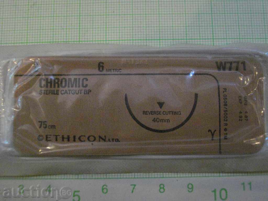 Surgical needle new / W771 / with price 5.00 BGN | € 2.56 Surgical needle new / W771 / with price 5.00 BGN | € 2.56