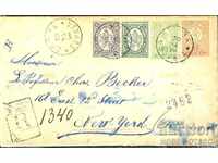 ΒΟΥΛΓΑΡΙΑ ΜΕΓΑΛΟ ΜΙΚΡΟ ΛΙΟΝΤΑΡΙ 1 2 5 - 1 ΛΕΒ R φάκελος ΣΟΦΙΑ ΗΠΑ 1890