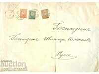SMALL LION with 30 50 St and 1 Lev R envelope SOFIA - RUSE **.** 1898