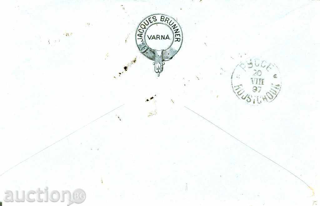 LITTLE LION 15 St. POVIZ PISALISTE - VARNA - RUSE 19 VIII 1897 with price 89.00 BGN | € 45.50 LITTLE LION 15 St. POVIZ PISALISTE - VARNA - RUSE 19 VIII 1897 with price 89.00 BGN | € 45.50