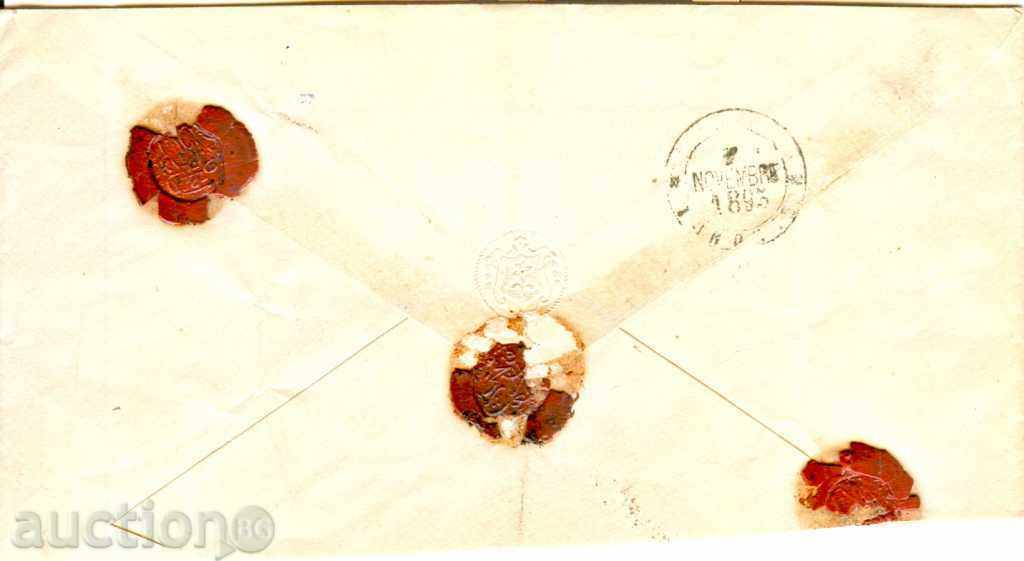 SMALL LION with 25 50 St R envelope PLOVDIV CONSTANTINOPLE 24 X 1896 with price 89.00 BGN | € 45.50 SMALL LION with 25 50 St R envelope PLOVDIV CONSTANTINOPLE 24 X 1896 with price 89.00 BGN | € 45.50