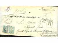 SMALL LION with 25 50 St R envelope PLOVDIV CONSTANTINOPLE 24 X 1896