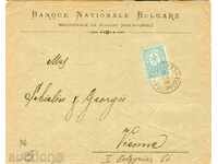 LITTLE LION 25 St BNB envelope PLOVDIV - VIENNA - 18.XII. 1896
