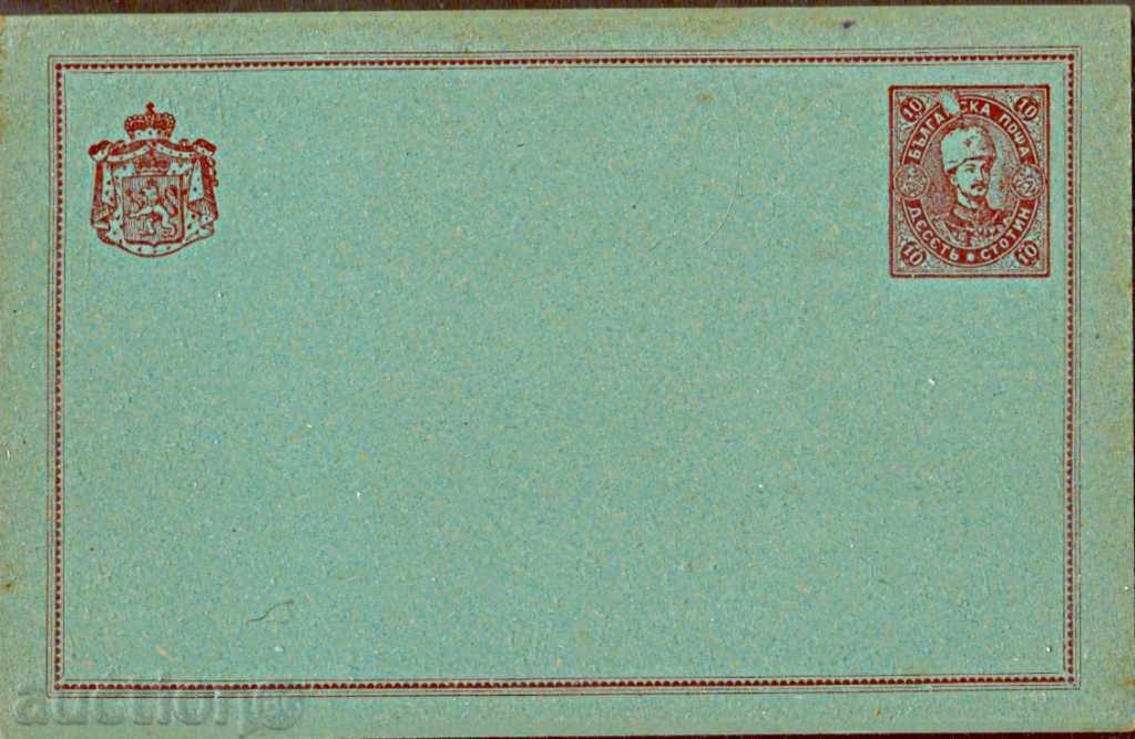 POSTCARD WITHOUT BLACK COLOR 10 St FERDINAND 2 TYPE CURIOSITY POSTCARD WITHOUT BLACK COLOR 10 St FERDINAND 2 TYPE CURIOSITY