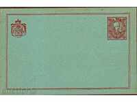 POSTCARD WITHOUT BLACK COLOR 10 St FERDINAND 2 TYPE CURIOSITY