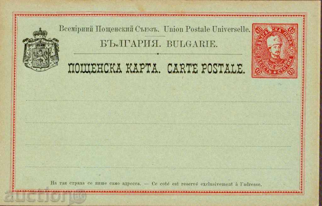 ΤΑΧΥΔΡΟΜΙΚΗ ΚΑΡΤΑ 10 Στ ΦΕΡΔΙΝΑΝΔ ΚΟΚΚΙΝΟ ΠΛΑΙΣΙΟ ΜΑΥΡΟ ΕΜΒΛΗΜΑ 2 ΤΑΧΥΔΡΟΜΙΚΗ ΚΑΡΤΑ 10 Στ ΦΕΡΔΙΝΑΝΔ ΚΟΚΚΙΝΟ ΠΛΑΙΣΙΟ ΜΑΥΡΟ ΕΜΒΛΗΜΑ 2