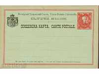 ΤΑΧΥΔΡΟΜΙΚΗ ΚΑΡΤΑ 10 Στ ΦΕΡΔΙΝΑΝΔ ΚΟΚΚΙΝΟ ΠΛΑΙΣΙΟ ΜΑΥΡΟ ΕΜΒΛΗΜΑ 2