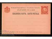 CARTE POșTALĂ 10 PALTON ROȘU ST FERDINAND - 2 TIPURI FĂRĂ CADRE