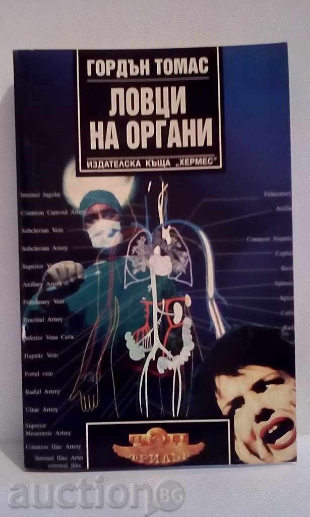 Gordon Thomas - Autoritățile Hunters