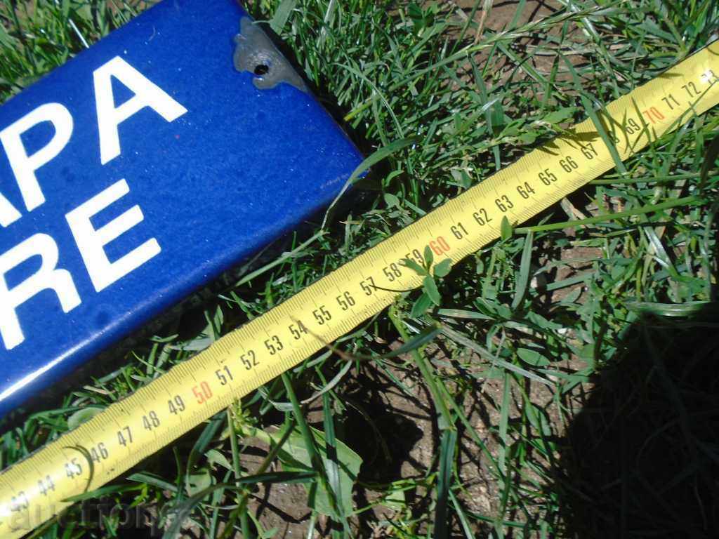 HEAD ΣΤΑΘΜΟΣ - 60/15 cm RRR. με τιμή 90.00 BGN | € 46.02 HEAD ΣΤΑΘΜΟΣ - 60/15 cm RRR. με τιμή 90.00 BGN | € 46.02