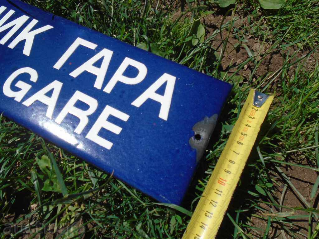 Δημοπρασία HEAD ΣΤΑΘΜΟΣ - 60/15 cm RRR. Δημοπρασία HEAD ΣΤΑΘΜΟΣ - 60/15 cm RRR.