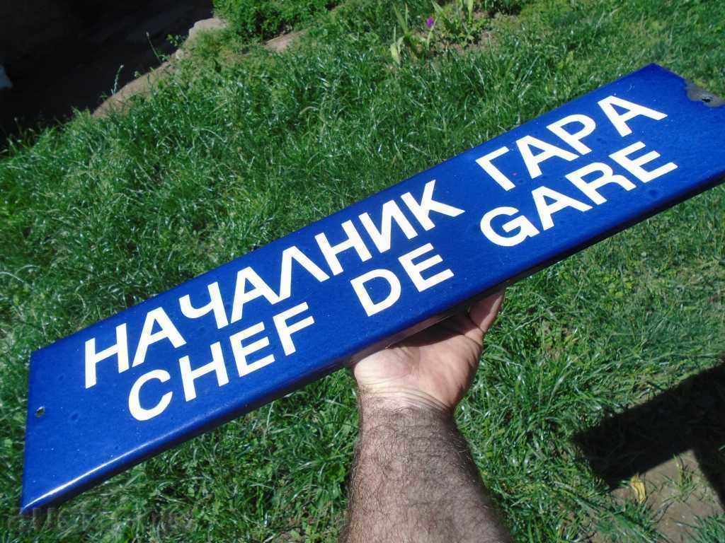 Παράδοση HEAD ΣΤΑΘΜΟΣ - 60/15 cm RRR. Παράδοση HEAD ΣΤΑΘΜΟΣ - 60/15 cm RRR.