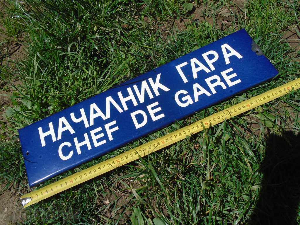 HEAD ΣΤΑΘΜΟΣ - 60/15 cm RRR. HEAD ΣΤΑΘΜΟΣ - 60/15 cm RRR.