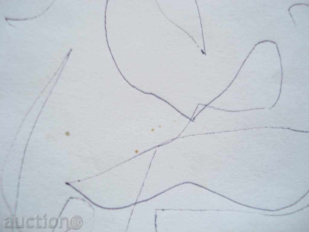 703 Ivanko Nikolov portrait of Nikolay Tsonev signed P.22 / 2 with price 20.00 BGN | € 10.23 703 Ivanko Nikolov portrait of Nikolay Tsonev signed P.22 / 2 with price 20.00 BGN | € 10.23