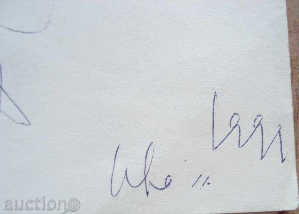 Auction 703 Ivanko Nikolov portrait of Nikolay Tsonev signed P.22 / 2 Auction 703 Ivanko Nikolov portrait of Nikolay Tsonev signed P.22 / 2