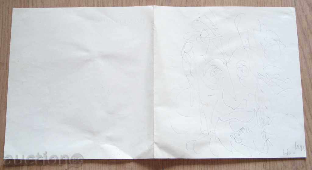 703 Ivanko Nikolov portrait of Nikolay Tsonev signed P.22 / 2 - 5 703 Ivanko Nikolov portrait of Nikolay Tsonev signed P.22 / 2 - 5