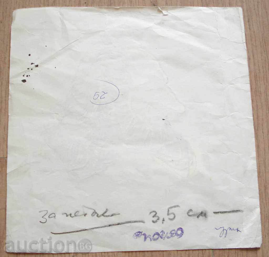 709 Fame Mitev desen un portret al lui Nikolai Țonev R.19 / 19 cm - 5 709 Fame Mitev desen un portret al lui Nikolai Țonev R.19 / 19 cm - 5