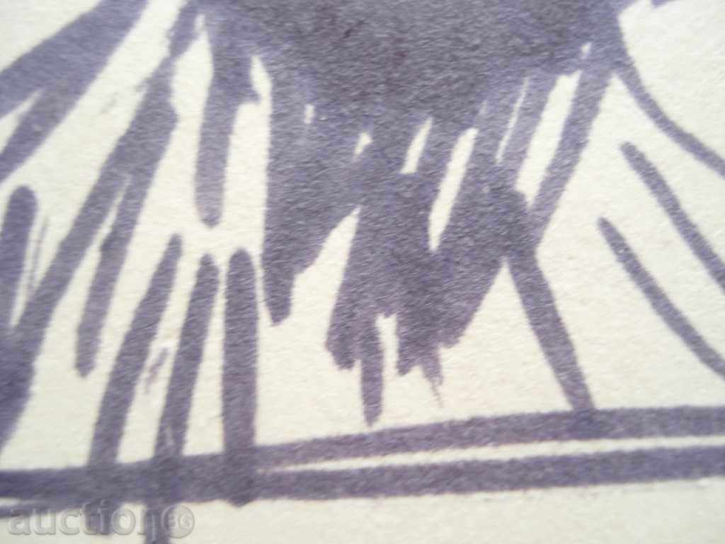 Panaiot Gelev portret Nikolai Țonev semnat P49 / 34 cm cu preț 20.00 BGN | € 10.23