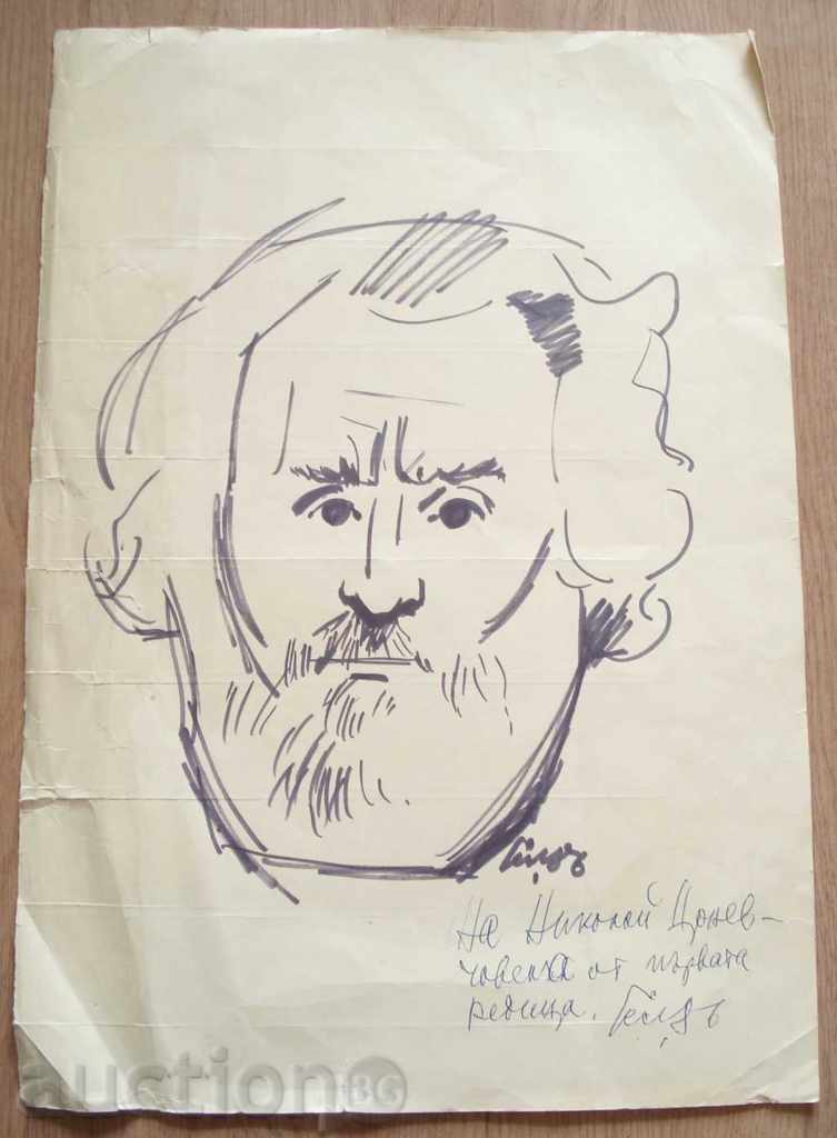 Panaiot Gelev portret Nikolai Țonev semnat P49 / 34 cm