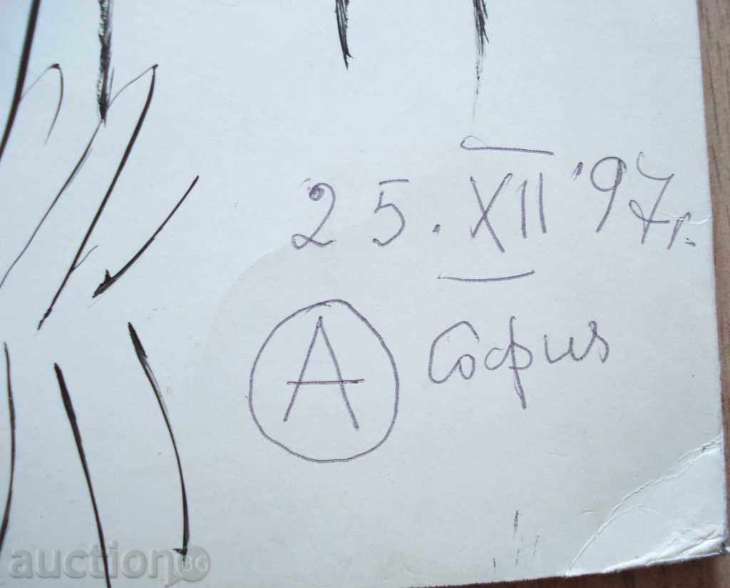 Auction 712 Unrecognized portrait photographer Nikolay Tsonev signed 1997 Auction 712 Unrecognized portrait photographer Nikolay Tsonev signed 1997