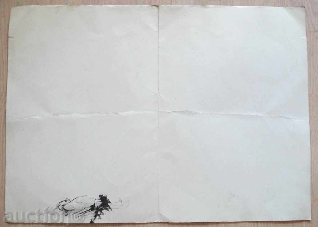 712 Unrecognized portrait photographer Nikolay Tsonev signed 1997 - 5 712 Unrecognized portrait photographer Nikolay Tsonev signed 1997 - 5