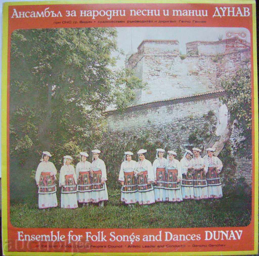 Ensemble Danube Vidin - № ВНА 10693