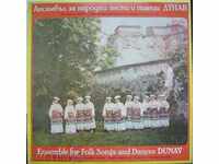 Ensemble Δούναβη Vidin - ΒΗΑ № 10693
