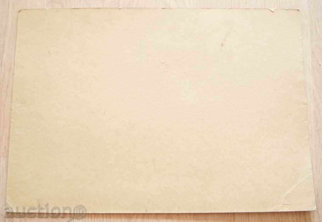 Παράδοση 714 N.Pirg. natrmort με δοχεία ακουαρέλα R.49 / 34 εκατοστά