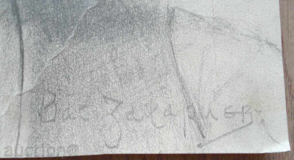 Auction 716 Vasil Zahariev portrait of peasant P.31 / 35cm Auction 716 Vasil Zahariev portrait of peasant P.31 / 35cm