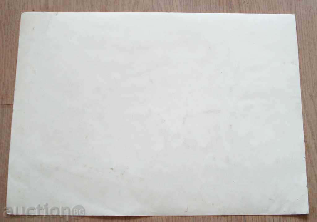 Delivery of 725 Vaskresenov Nessebar Watercolor 2005 Signed P.25 / 35cm Delivery of 725 Vaskresenov Nessebar Watercolor 2005 Signed P.25 / 35cm