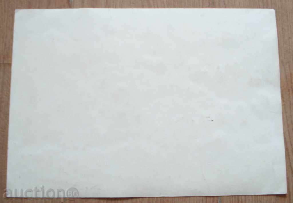 Delivery of 726 Vaskresenov Bachkovo Monastery watercolor 2005г. Signed Delivery of 726 Vaskresenov Bachkovo Monastery watercolor 2005г. Signed