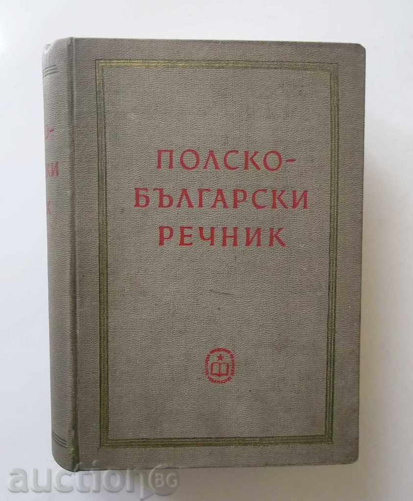 Poloneză-Bulgară dicționar - Yves. Lekov Fr .. Śląski 1961