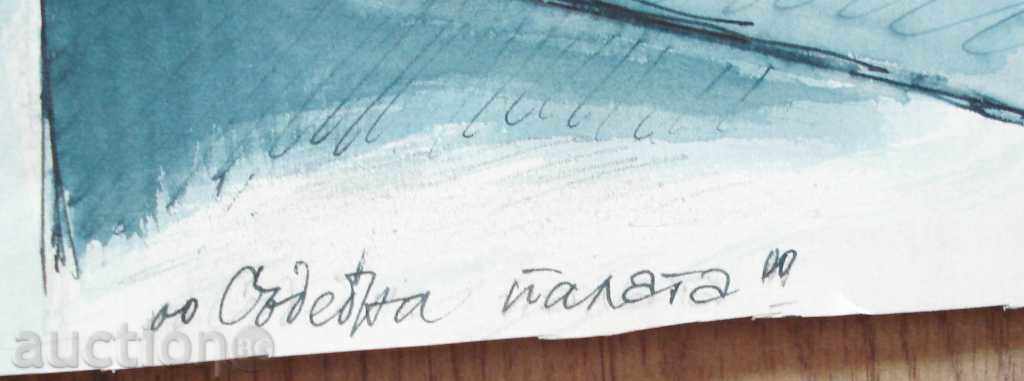 Auction 730 Nikola Maslarov Interior Court Hall Watercolor P34 / 47cm Auction 730 Nikola Maslarov Interior Court Hall Watercolor P34 / 47cm