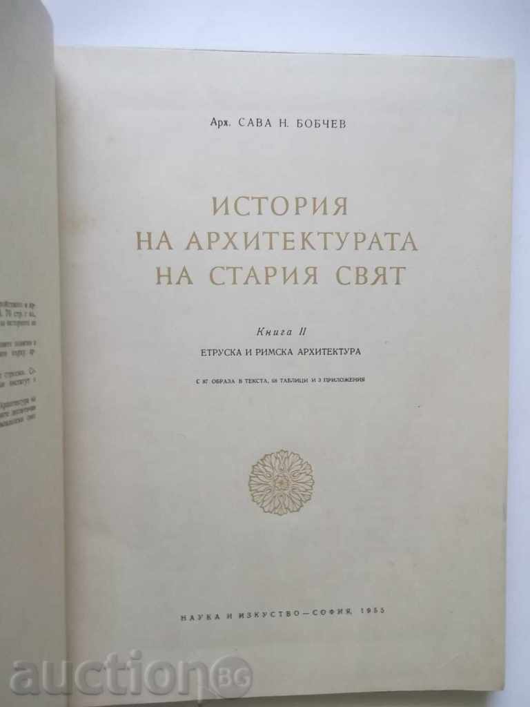 History of the Old World Architecture. Kn. 1-2 Sava Bobchev with price 80.00 BGN | € 40.90 History of the Old World Architecture. Kn. 1-2 Sava Bobchev with price 80.00 BGN | € 40.90
