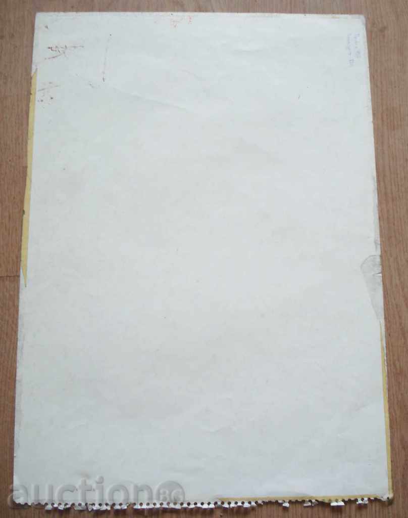 Delivery of 739 Unknown author Washing drawing pencil 2005 P.45 / 32cm Delivery of 739 Unknown author Washing drawing pencil 2005 P.45 / 32cm