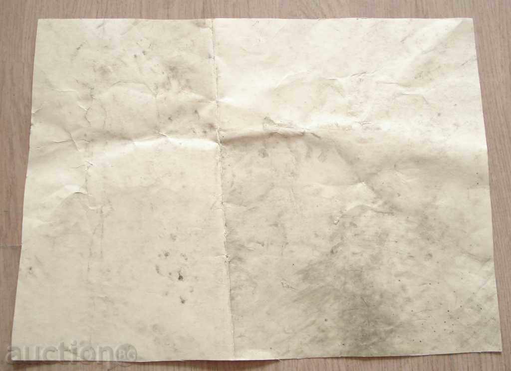 Delivery of 741 Stoyan Atanasov Old house etching Р.43 / 31см