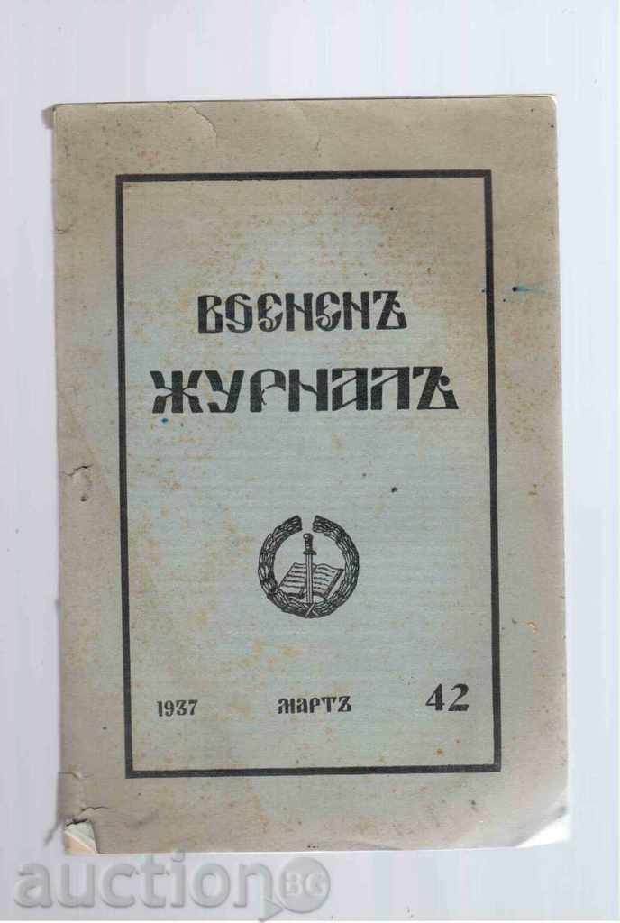 Сп. ВОЕНЕНЪ  ЖУРНАЛЪ - мартъ , кн.42 , 1937г.